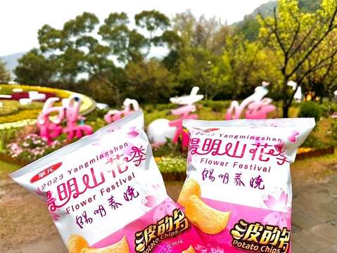 華元波的多也特別推出陽明山花季版波的多(圖片來源：臺北市政府工務局公園路燈工程管理處)