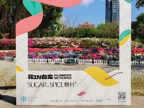 歡迎大家踴躍參加「花IN台北X糖村~甜蜜花季到此 一遊」線上抽獎活動(圖為台北杜鵑花季現場) (圖片來源：臺北市政府工務局公園路燈工程管理處)