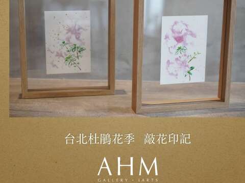 「亞億文創」帶來杜鵑花季限定的敲花印記課程(圖片來源：臺北市政府工務局公園路燈工程管理處)