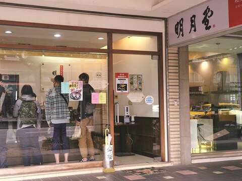 明月堂の小さい店舗はいつも多くのお客さんで賑わっています。(写真/ Yuskay Huang)