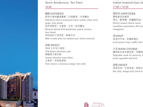 ร้านอาหารเคลื่อนที่บนรถบัสสองชั้น (Taipei Restaurant Bus) ในเมืองไทเปจับมือร่วมกับโรงแรมแกรนด์ไฮแอทเปิดตัวเมนูอาหารสไตล์ยุโรป