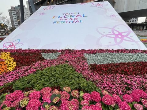 城市花毯運用市花杜鵑及春日盛開之繡球花、四季海棠、瑪格麗特等超過3萬盆花卉排列造景。(圖片來源：臺北市政府觀光傳播局)