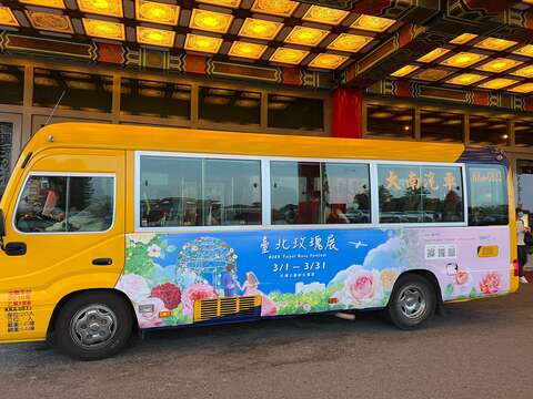 圓山大飯店與臺北玫瑰展合作以接駁車廣告的形式推廣，讓更多國內外遊客可以看見如此美麗的臺北玫瑰園。(圖片來源：臺北市政府工務局公園路燈工程管理處)