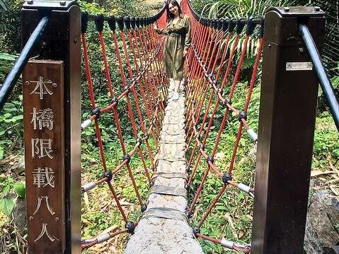半嶺吊橋(圖片來源：臺北市政府工務局大地工程處)