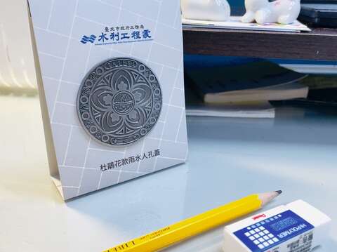 杜鵑花徽章(圖片提供：臺北市政府工務局水利工程處)