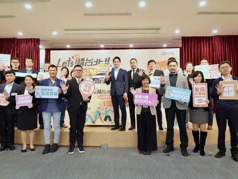 Let’s GO Taipei! Special Campaign Announced for April 1 through May 31