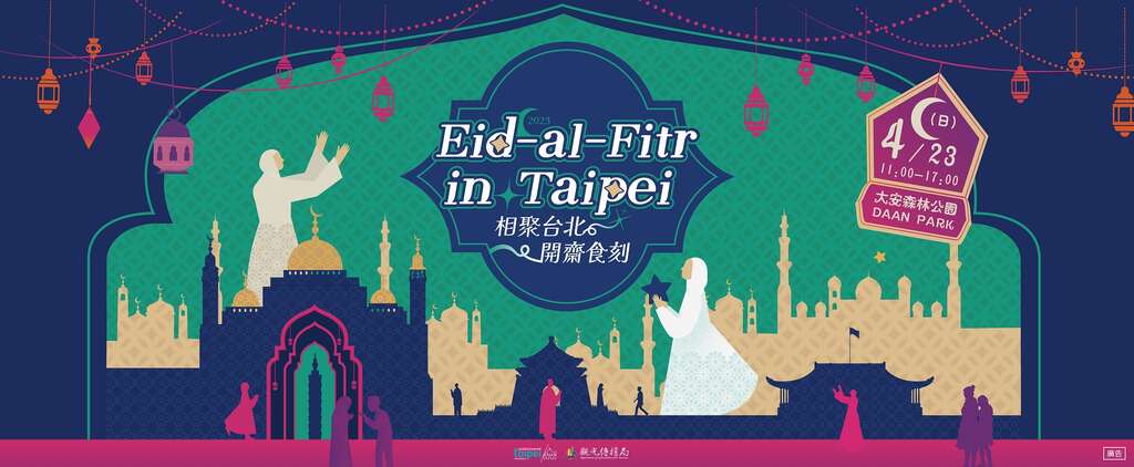 Hari Idul Fitri Taipei 2023
