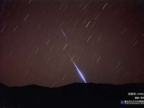 （19990303-流星雨-李昫岱，圖片來源：臺北市立天文科學教育館）