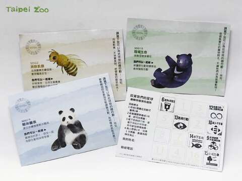 教育駐站闖關成功即可集章，完成2條戳章賓果連線，就可以兌換精美小禮喔！(圖片來源：臺北市立動物園)