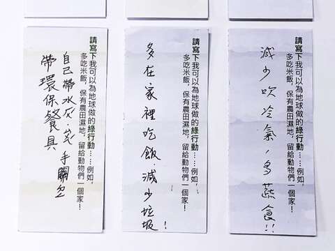 寫下願意實踐、具創意的綠行動還可參加抽獎，幸運的你千萬不要錯過獲得限量「動物福袋」的機會！(圖片來源：臺北市立動物園)