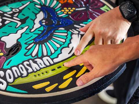 Taipei City's feature manhole cover incorporates distinctive local characteristics. The picture shows the special manhole cover of Songshan District