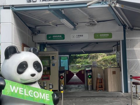 貓空纜車動物園南站(圖片來源：臺北市政府觀光傳播局)