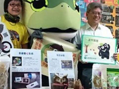2016 Taipei Eco-festival to Take Place on May 21