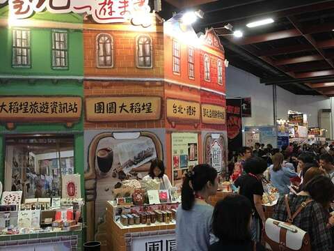 台北畫刊105年5月第580期—改變台北從文化士林開始 老士林漫步