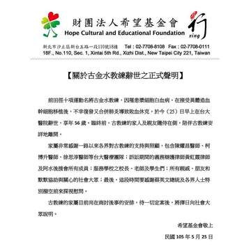 台北畫刊105年5月第580期—改變台北從文化士林開始 老士林漫步
