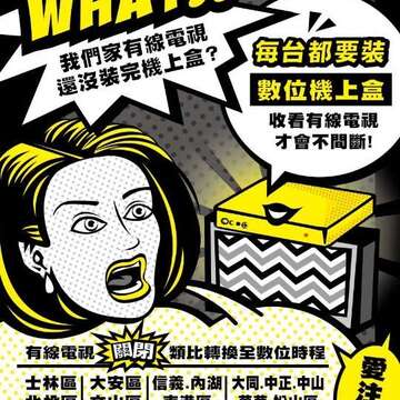台北畫刊105年5月第580期—改變台北從文化士林開始 老士林漫步