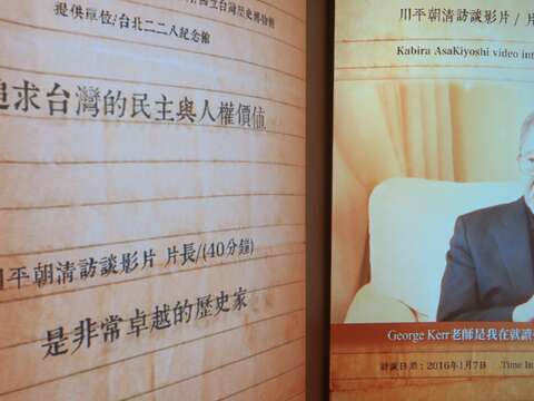 台北畫刊105年5月第580期—改變台北從文化士林開始 老士林漫步
