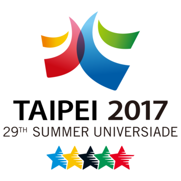 【2017臺北世大運賽會轉播執行案公告通知】