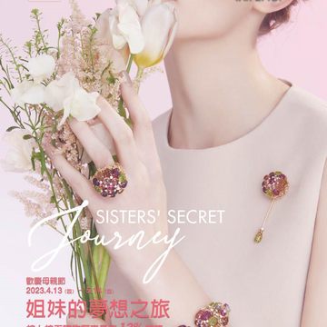 台北101於4月13日至5月14日間，打造為期一個月的「台北101母親節-姐妹的夢想之旅」(圖片來源：臺北市政府觀光傳播局)