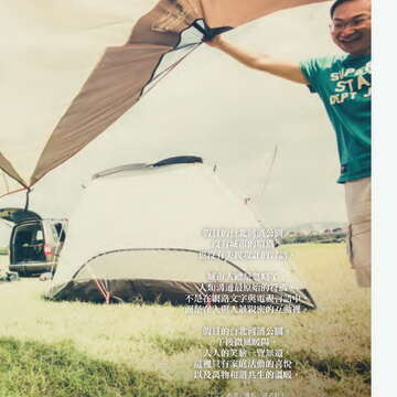 台北畫刊579期105年4月