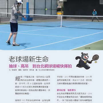 台北畫刊579期105年4月