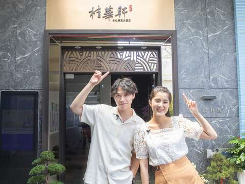 桂華軒餐廳(圖片來源：臺北大眾捷運股份有限公司)