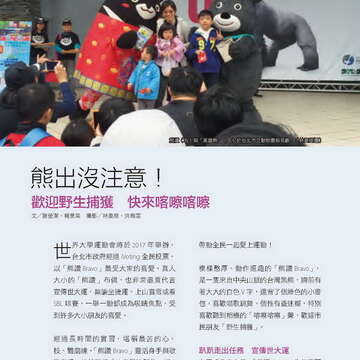台北畫刊579期105年4月