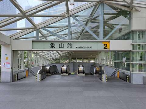 象山站(圖片來源：臺北大眾捷運股份有限公司)