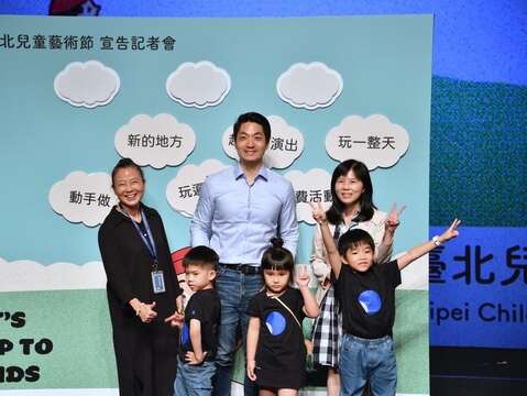 Mayor: 2023 Taipei Children’s Arts Festival to Kick-off on July 1