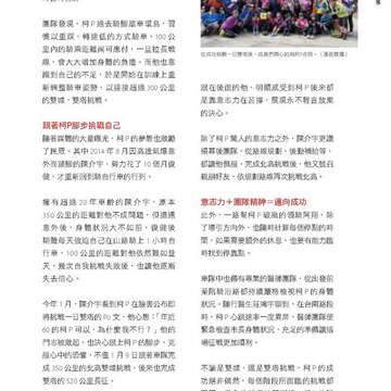 台北畫刊579期105年4月