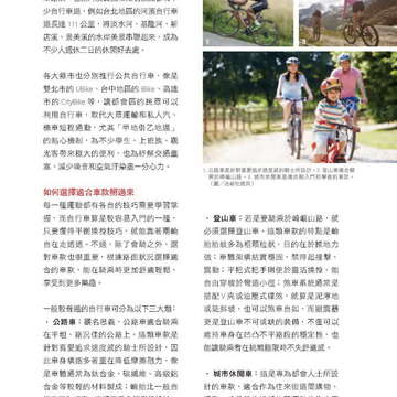 台北畫刊579期105年4月