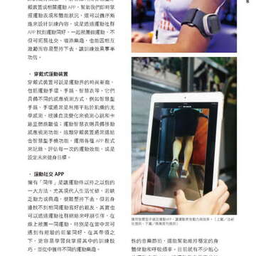 台北畫刊579期105年4月