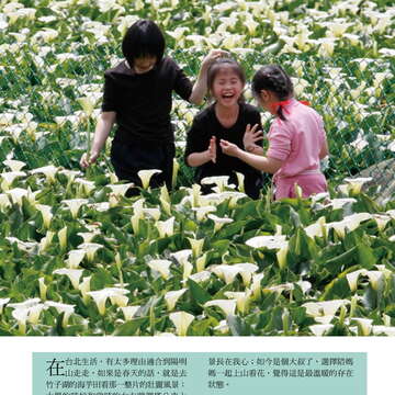 台北畫刊578期105年3月_頁面_09