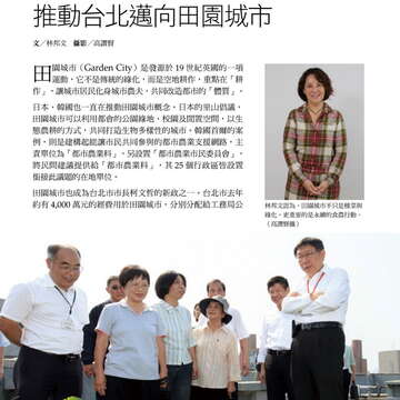 台北畫刊578期105年3月_頁面_10