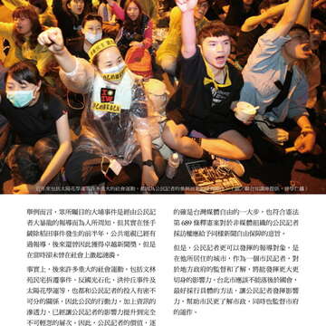 台北畫刊578期105年3月_頁面_13