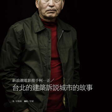 台北畫刊578期105年3月_頁面_14