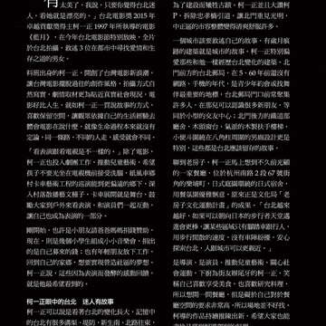 台北畫刊578期105年3月_頁面_15