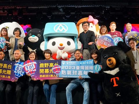 熊讚熱氣球今年將於6月30日至7月10日參加於臺東鹿野舉辦的「臺灣國際熱氣球嘉年華」，也是第三年前往臺東迎接熱情旅客。(圖片來源：臺北市政府觀光傳播局)