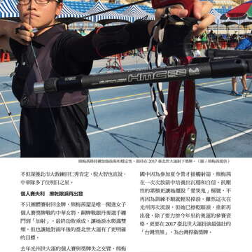 台北畫刊578期105年3月_頁面_19