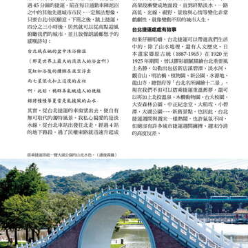 台北畫刊578期105年3月_頁面_24