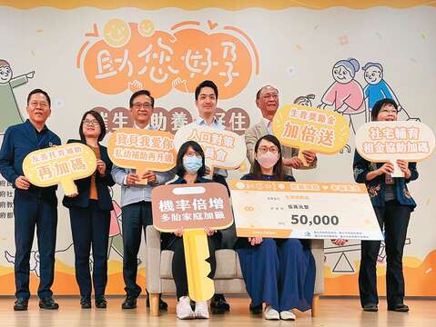 P54-57_3 台北市針對生育率低、老化快、居住貴等議題，跨局處通力營造樂婚、生養、宜居的城市。