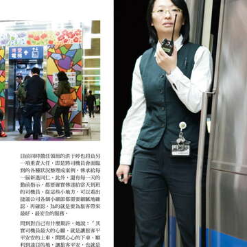 台北畫刊578期105年3月_頁面_27