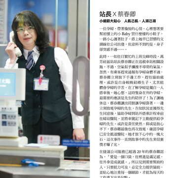 台北畫刊578期105年3月_頁面_28