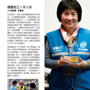 台北畫刊578期105年3月_頁面_29
