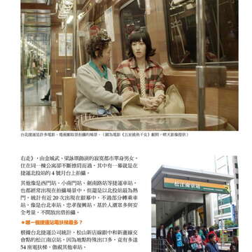 台北畫刊578期105年3月_頁面_33