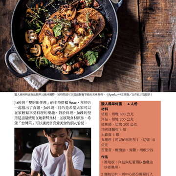 台北畫刊578期105年3月_頁面_36