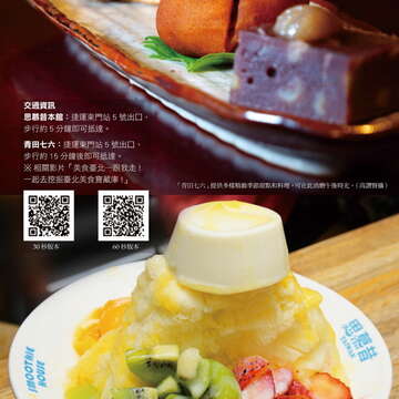 台北畫刊578期105年3月_頁面_38