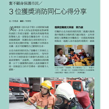 台北畫刊578期105年3月_頁面_40