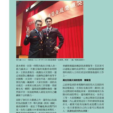 台北畫刊578期105年3月_頁面_41