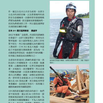 台北畫刊578期105年3月_頁面_42